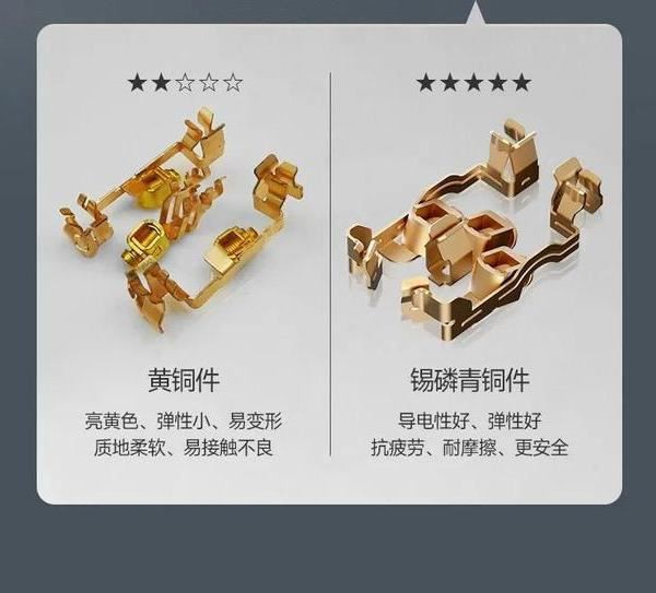 În afară de brand, cum de a alege un comutator bun socket în esență?